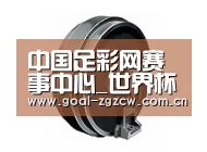 配件一