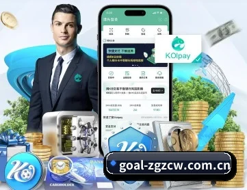 中国足彩网 APP