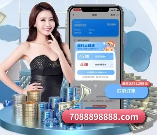 中国足彩网 APP