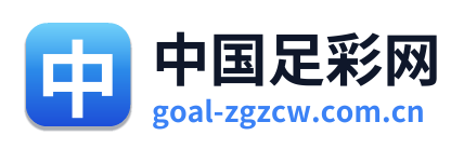 中国足彩网